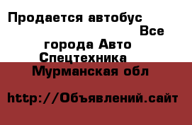 Продается автобус Daewoo (Daewoo BS106, 2007)  - Все города Авто » Спецтехника   . Мурманская обл.